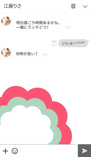 [LINE着せ替え] Primavera Themeの画像3