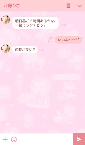 [LINE着せ替え] Angel go go go！ 2の画像3