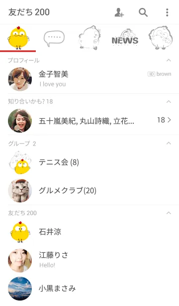 [LINE着せ替え] Cuckooの画像2