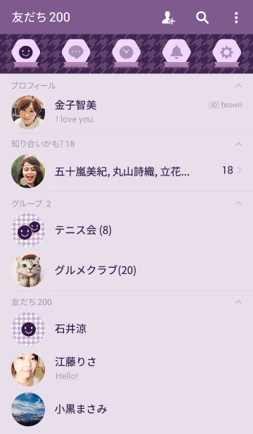 [LINE着せ替え] Purple Houndstooth Checkの画像2