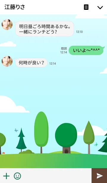 [LINE着せ替え] Dachshund century-egg take a strollの画像3