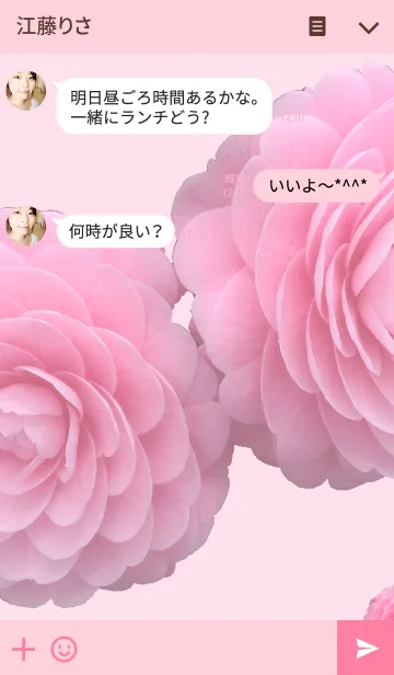 [LINE着せ替え] TUBAKIの画像3