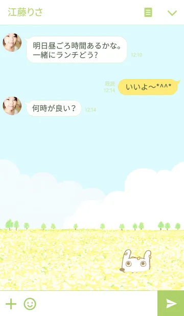 [LINE着せ替え] Hey Bu！-Flowersの画像3