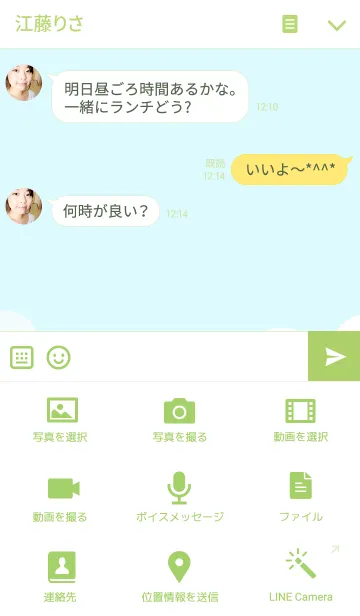 [LINE着せ替え] Hey Bu！-Flowersの画像4