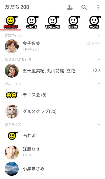 [LINE着せ替え] Always smiling！の画像2