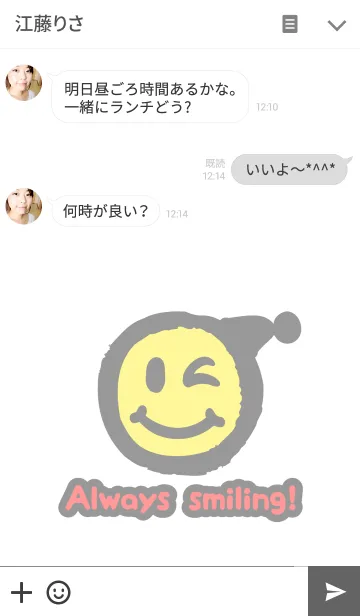 [LINE着せ替え] Always smiling！の画像3