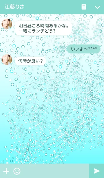[LINE着せ替え] Sparkling Waterの画像3