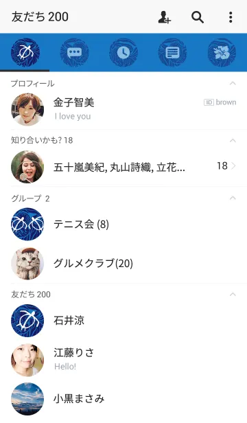 [LINE着せ替え] パラダイス ビーチ-18の画像2