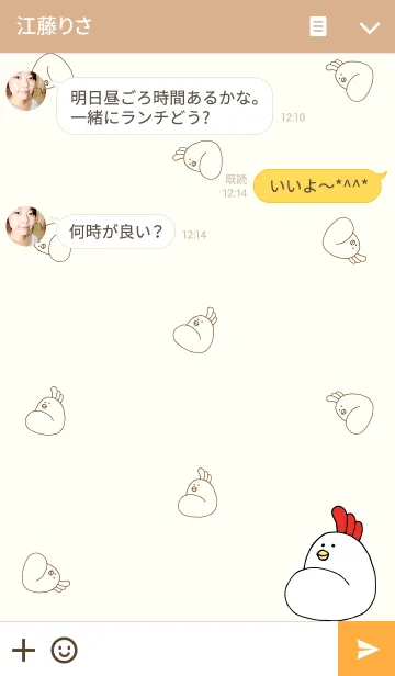 [LINE着せ替え] でぶどりの画像3