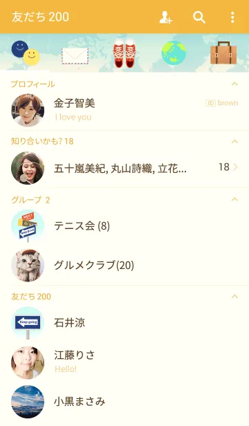 [LINE着せ替え] Life is journeyの画像2