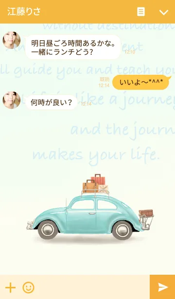 [LINE着せ替え] Life is journeyの画像3