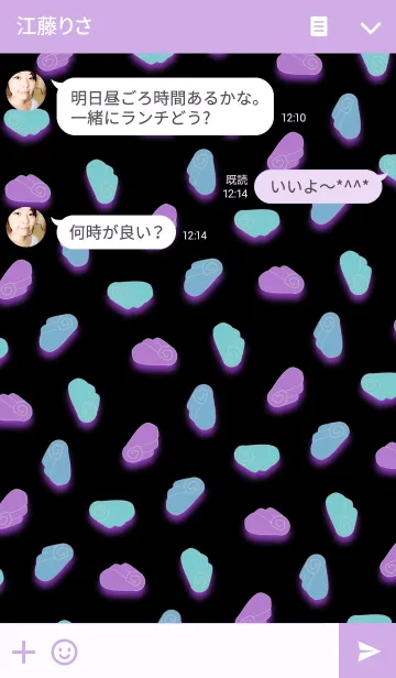 [LINE着せ替え] Wing of Pegasus 2の画像3