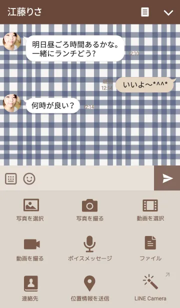 [LINE着せ替え] SIMPLE Navy Checkの画像4