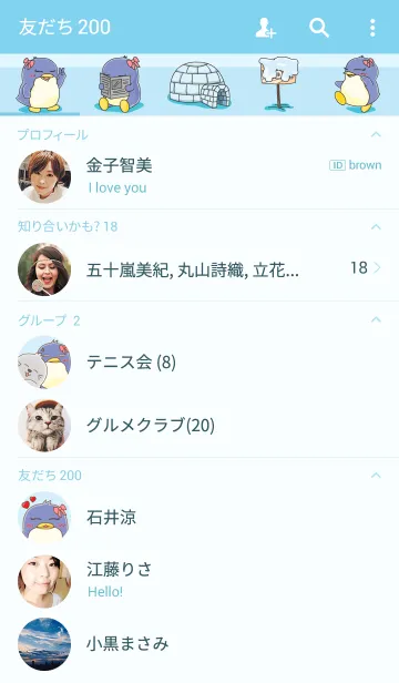 [LINE着せ替え] piggy the penguinの画像2