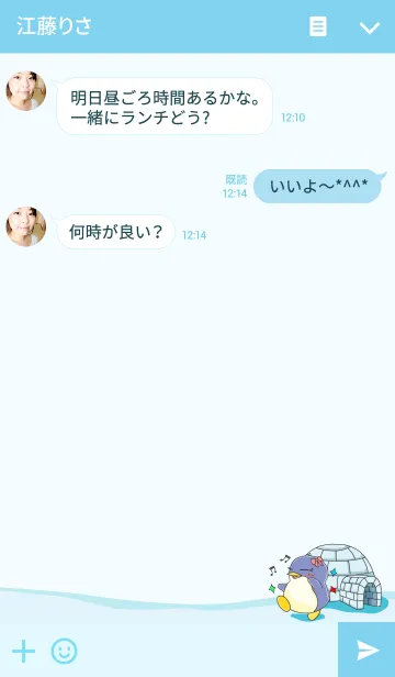 [LINE着せ替え] piggy the penguinの画像3