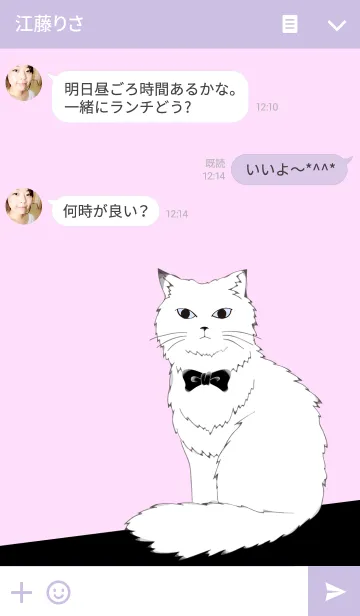 [LINE着せ替え] おしゃまキャットの画像3