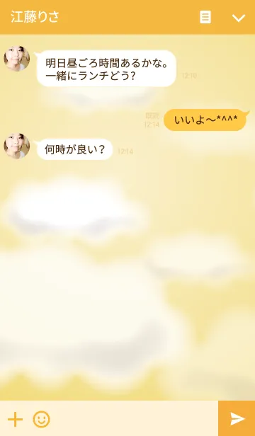 [LINE着せ替え] Gold Skyの画像3