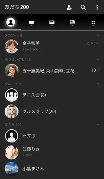 [LINE着せ替え] White in Black llの画像2