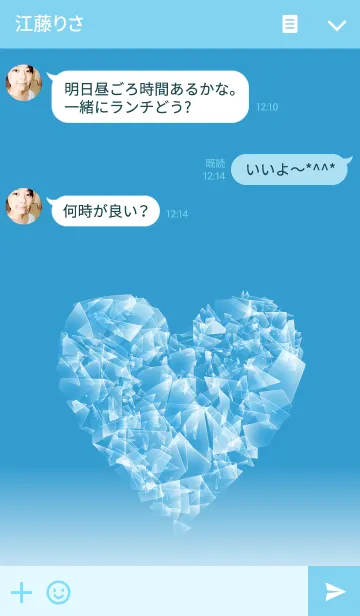 [LINE着せ替え] Glass Heart Theme.の画像3
