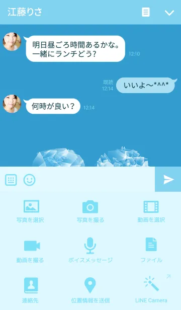 [LINE着せ替え] Glass Heart Theme.の画像4