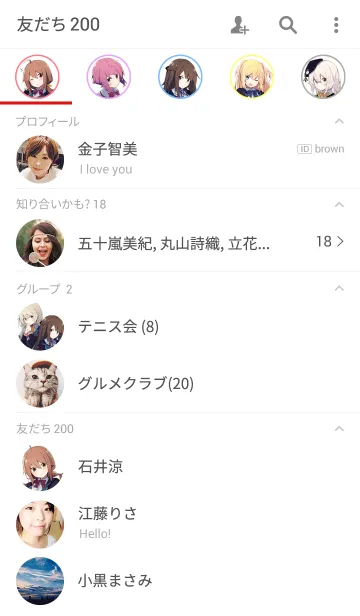 [LINE着せ替え] LACK GIRL -ラックガール-の画像2