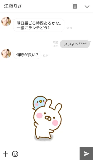 [LINE着せ替え] うさひな ☆シンプルなきせかえ☆の画像3