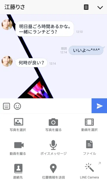 [LINE着せ替え] Vivid THE DIAMOND *Wの画像4