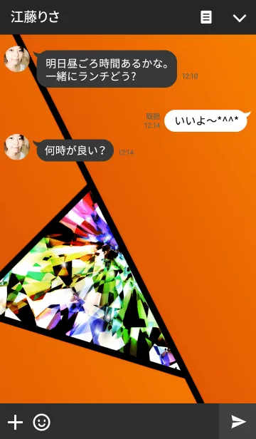 [LINE着せ替え] Vivid THE DIAMOND *Oの画像3