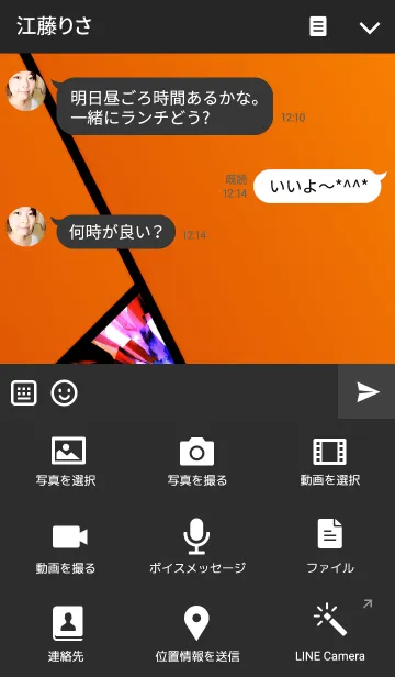 [LINE着せ替え] Vivid THE DIAMOND *Oの画像4