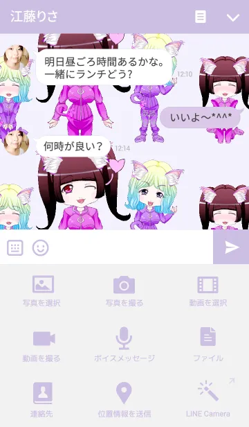 [LINE着せ替え] こどもの日！原宿系猫耳ママからのエール.の画像4