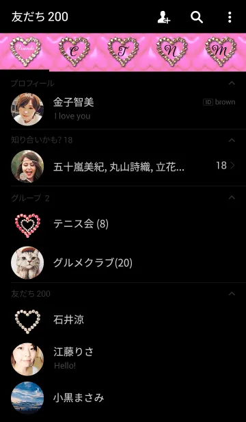 [LINE着せ替え] Heart Crystal <pink>の画像2