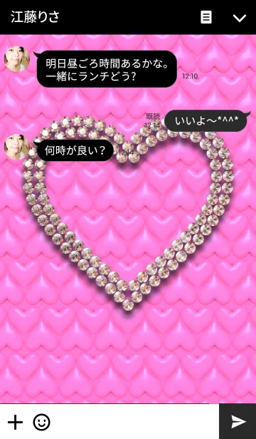 [LINE着せ替え] Heart Crystal <pink>の画像3