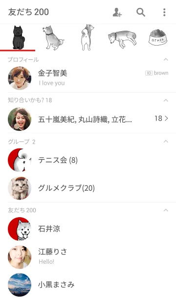 [LINE着せ替え] チラ見する柴犬の画像2