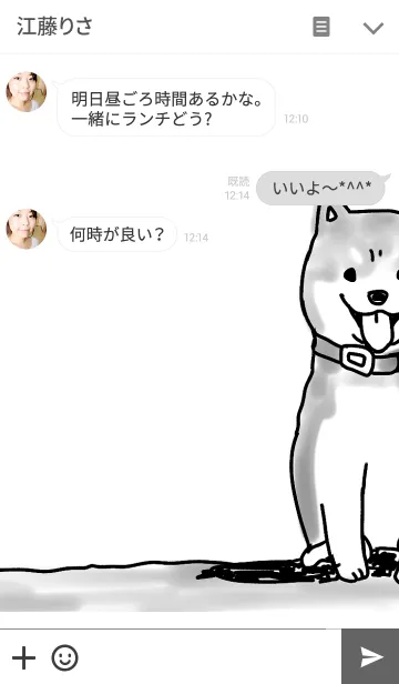 [LINE着せ替え] チラ見する柴犬の画像3