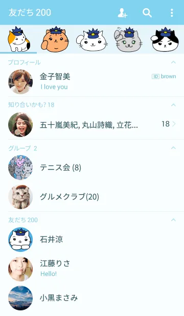 [LINE着せ替え] ネコポリスの画像2