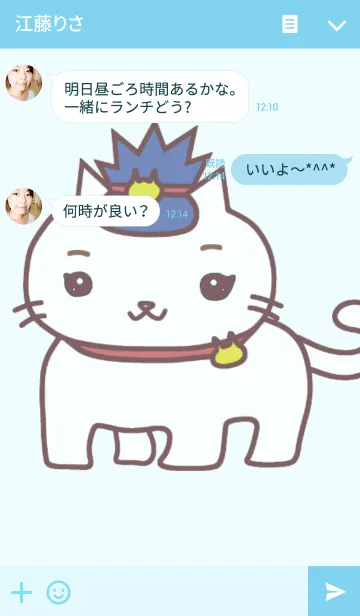 [LINE着せ替え] ネコポリスの画像3