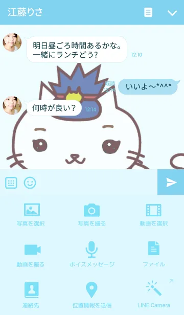 [LINE着せ替え] ネコポリスの画像4