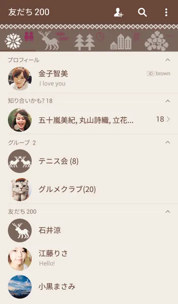 [LINE着せ替え] Nordic pattern styleの画像2