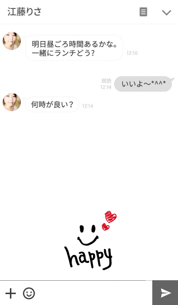 [LINE着せ替え] スマイルハッピー-ハート-の画像3