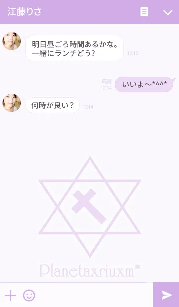 [LINE着せ替え] Cross logo themeの画像3