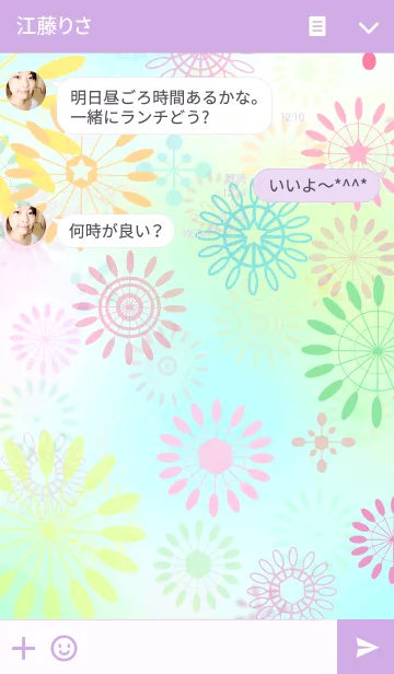 [LINE着せ替え] 華＊模様Ⅱの画像3