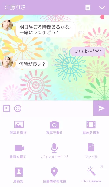 [LINE着せ替え] 華＊模様Ⅱの画像4