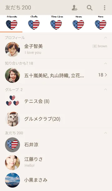 [LINE着せ替え] リロの着せかえ218の画像2