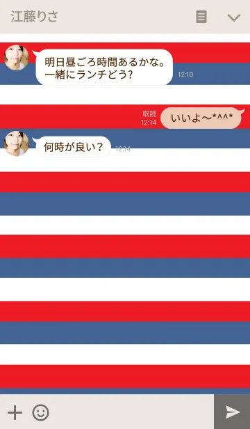 [LINE着せ替え] リロの着せかえ218の画像3