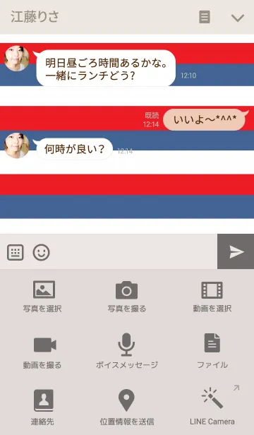 [LINE着せ替え] リロの着せかえ218の画像4