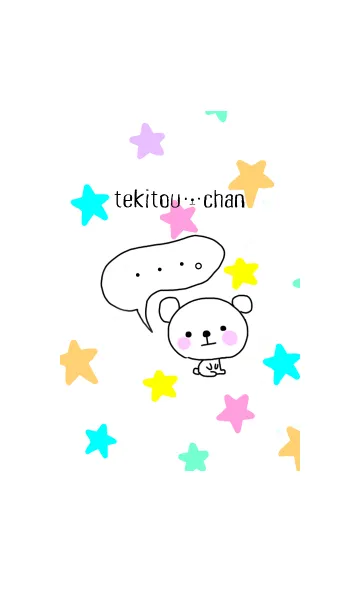 [LINE着せ替え] てきとうちゃん着せ替えの画像1