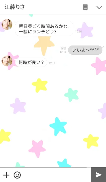 [LINE着せ替え] てきとうちゃん着せ替えの画像3