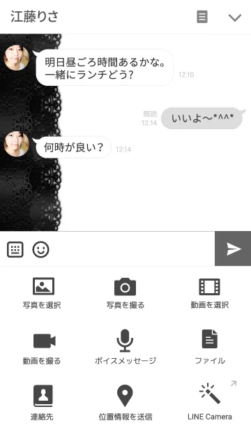 [LINE着せ替え] レース/白06の画像4