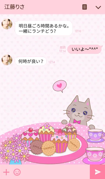 [LINE着せ替え] My favorite color is pinkの画像3