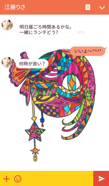 [LINE着せ替え] からふるなもようの画像3